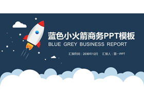 Desene animate mici rachete lansarea șablon PPT