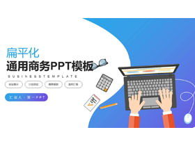 Template PPT bisnis umum biru dan ungu datar