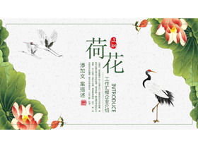 Akribische Art Lotus und Kran PPT Vorlage