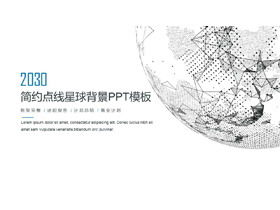 黑色虚线行星背景欧美风格PPT模板