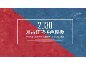 Descarga gratuita de la plantilla PPT británica retro a juego de color rojo y azul