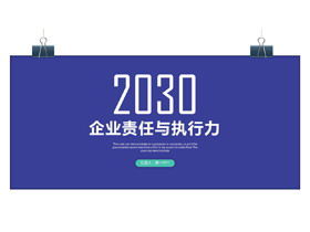 롱테일 클립의 배경에 기업의 책임 및 실행 교육 PPT 코스웨어 템플릿