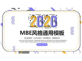 Modelo de PPT de negócios geral estilo MBE amarelo e roxo