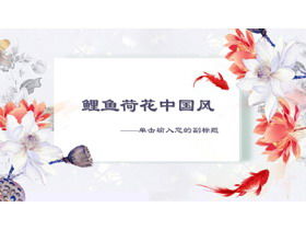 Modèle PPT de plan de planification d'événement de dessin animé frais