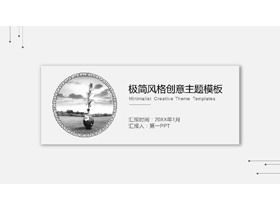 Prosty szary mały świeży szablon PPT