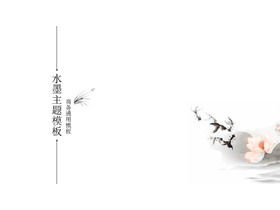 Modelo PPT de tinta concisa em estilo chinês