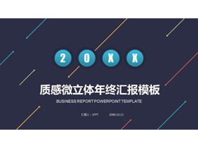 Modello PPT di report di lavoro di sfondo semplice freccia