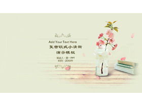 レトロな小さな生花の背景PPTテンプレート