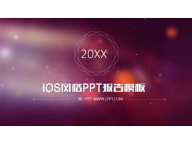 Modèle PPT de style iOS concis et flou rouge