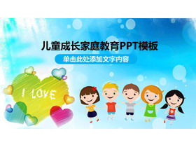 Modèle PPT de dessin animé enfants mignons