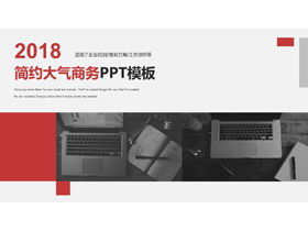 أبيض وأسود مشهد العمل صورة خلفية قالب PPT الأعمال