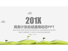 Grüne universelle prägnante flache Geschäftsbericht-PPT-Vorlage