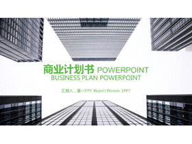 Templat PPT rencana pembiayaan bisnis dengan latar belakang konstruksi bangunan modern