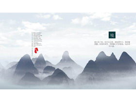 เทมเพลต PPT ธีมชาเซนสุ่มสี่สุ่มห้าพร้อมพื้นหลังภูเขาสีฟ้าที่ห่างไกลอย่างสง่างาม