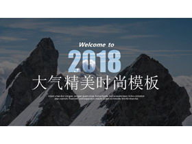 歐美自然風景圖片排版設計PPT模板