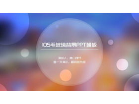 Template PPT gaya IOS dengan tekstur kaca buram