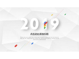 White minimalist fashion PPT template free download