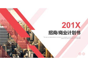 Modelo de plano de financiamento empresarial de plano de fundo de edifício de escritórios