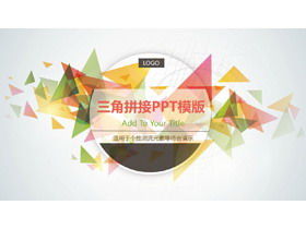 Warna template PPT jahitan segitiga segar dan bergaya