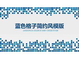Șablon simplu de mozaic albastru pătrat general șablon PPT de afaceri