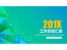 Шаблон отчета об общей работе PPT с зеленым пунктирным многоугольником на фоне