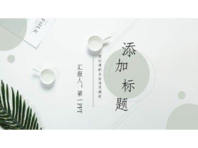 Elegancki zielony dynamiczny płaski biznes szablon PPT