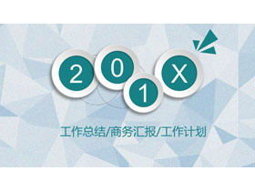 綠色多邊形微三維PPT模板