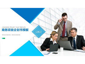 European and American workplace business character background project plan planning book PPT template