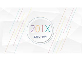 カラースラッシュ背景ミニマリストマイクロステレオPPTテンプレート