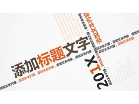 Template PPT desain tata letak teks datar