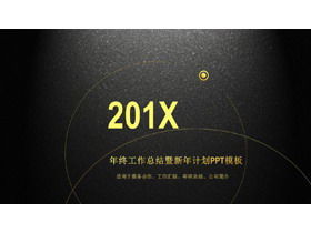 Plantilla PPT de plan de trabajo de fondo de oro negro de línea punteada simple