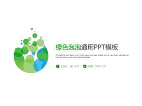 平らな緑の泡の背景を持つ簡潔なPPTテンプレート