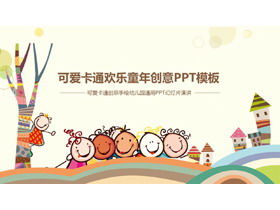 Template PPT pelatihan pendidikan anak-anak gaya kartun vektor lucu