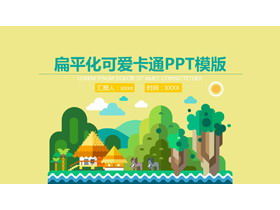 Modèle PPT de dessin animé dynamique de style plat mignon