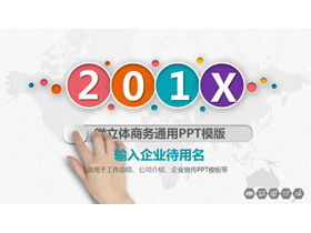 Șablon PPT pentru afaceri micro stereo color