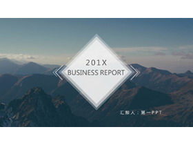 Natural scenery PPT template with mountains and peaks background