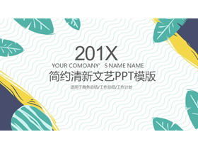 Desene animate verde vector frunze fundal artă PPT șablon proaspăt