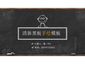 Template PPT papan tulis kapur tulis kreatif yang digambar tangan