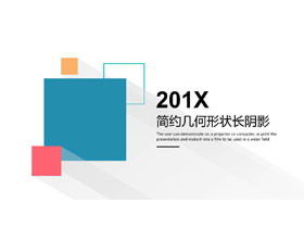 Muhtasar renkli düz kare arka plan PPT şablonu