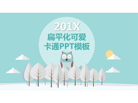 Modèle PPT de petit animal de dessin animé mignon vecteur élégant