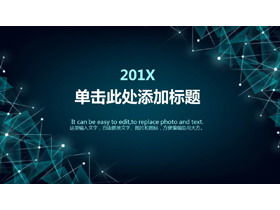 خلفية زرقاء شفافة متعددة الأضلاع صناعة التكنولوجيا قالب PPT