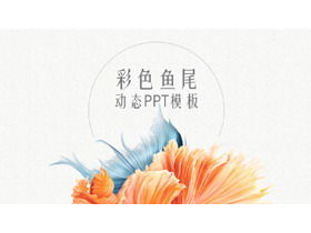 Criativo e elegante padrão em rabo de peixe, arte de fundo, design modelo PPT