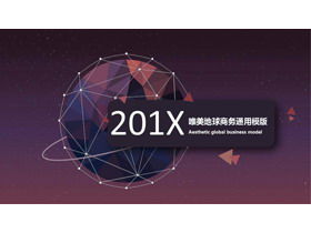 แม่แบบ PPT ธุรกิจสากลที่มีพื้นหลังโลกรูปหลายเหลี่ยมระนาบต่ำสีม่วง