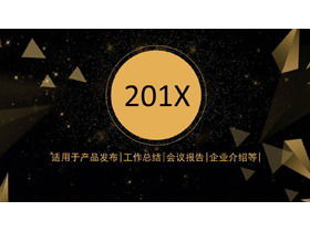 Атмосферный плоский бизнес-план финансирования из черного золота шаблон PPT