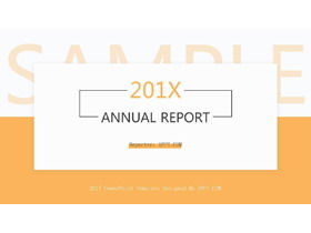 橙色简洁平面文字排版业务PPT模板