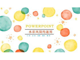 قالب كارتون PPT مع خلفية فقاعة ملونة