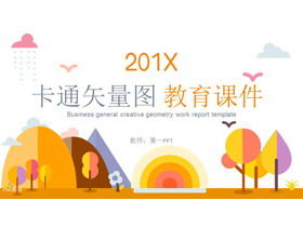 Template courseware pengajaran kartun PPT datar lucu yang indah