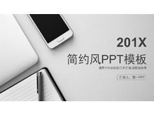 灰色整洁的办公室现场工作计划PPT模板