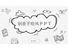 黑白卡通創意手繪PowerPoint模板