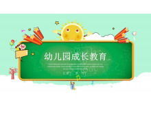 PPT-Vorlage für Kinderwachstumserziehung im Cartoon-Stil